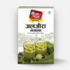 Munshi Panna Jaljeera Masala. 50g, 100g