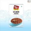 Rajma Masala Munshi Panna -100g