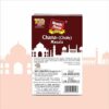 Chana (Chhole) Masala Munshi Panna. 100g