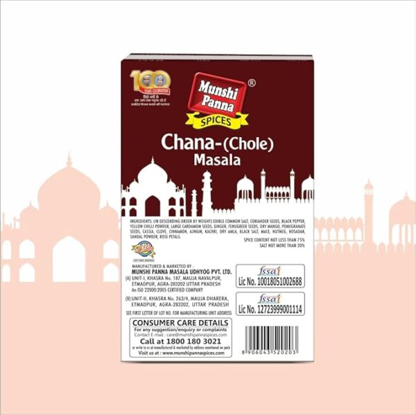 Chana (Chhole) Masala Munshi Panna. 100g