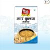 Matar Kulcha Masala Munshi Panna -100g