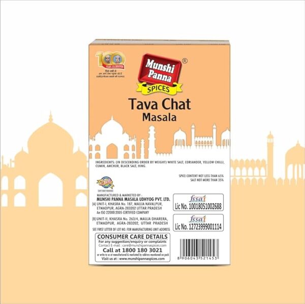 Tava Chat Masala Munshi Panna - 100g