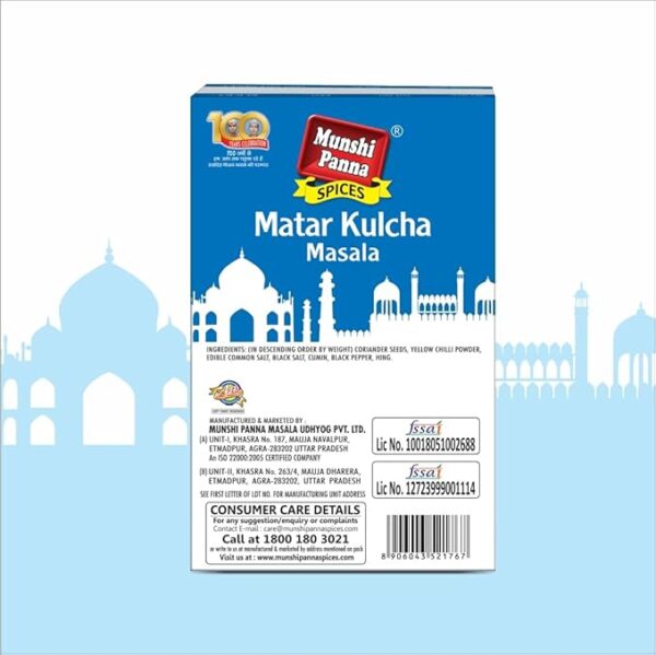 Matar Kulcha Masala Munshi Panna -100g