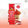 Kashmiri Mirch Powder Munshi Panna. 100gm
