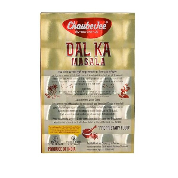 Chaube Jee Dal Masala Powder (250 Gram)