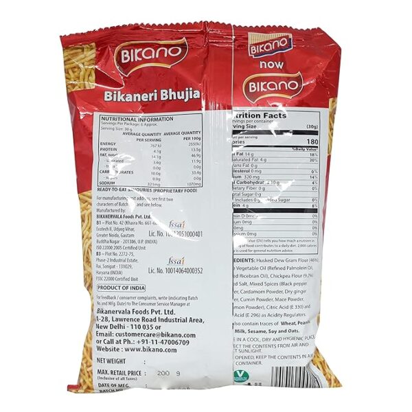 Bikano Namkeen Bhujia Bikaneri - 200g