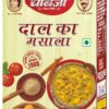 Chaube Jee Dal Masala Powder (250 Gram)