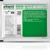 Electral Powder - Ors Based on WHO Formula - 21.80g