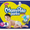 Mamy Poko pants Standard 4 Pants - S, M, L sizes,