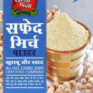 Munshi Panna Safed Mirch Masala Powder -100gm