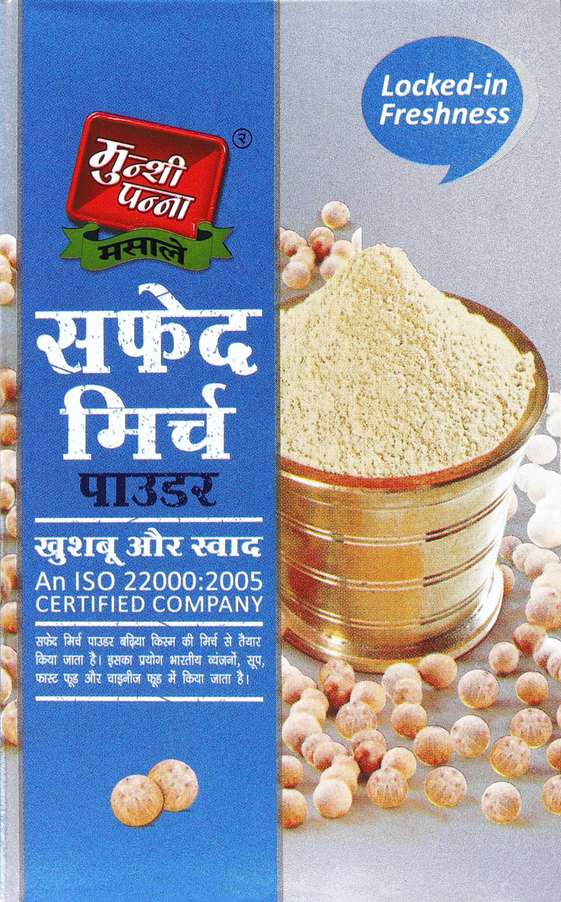 Munshi Panna Safed Mirch Masala Powder -100gm